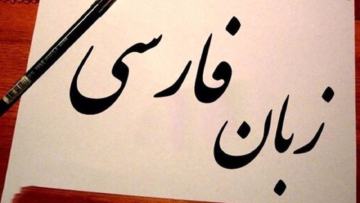 آواز خواندن سفیر کره جنوبی به زبان فارسی + فیلم
