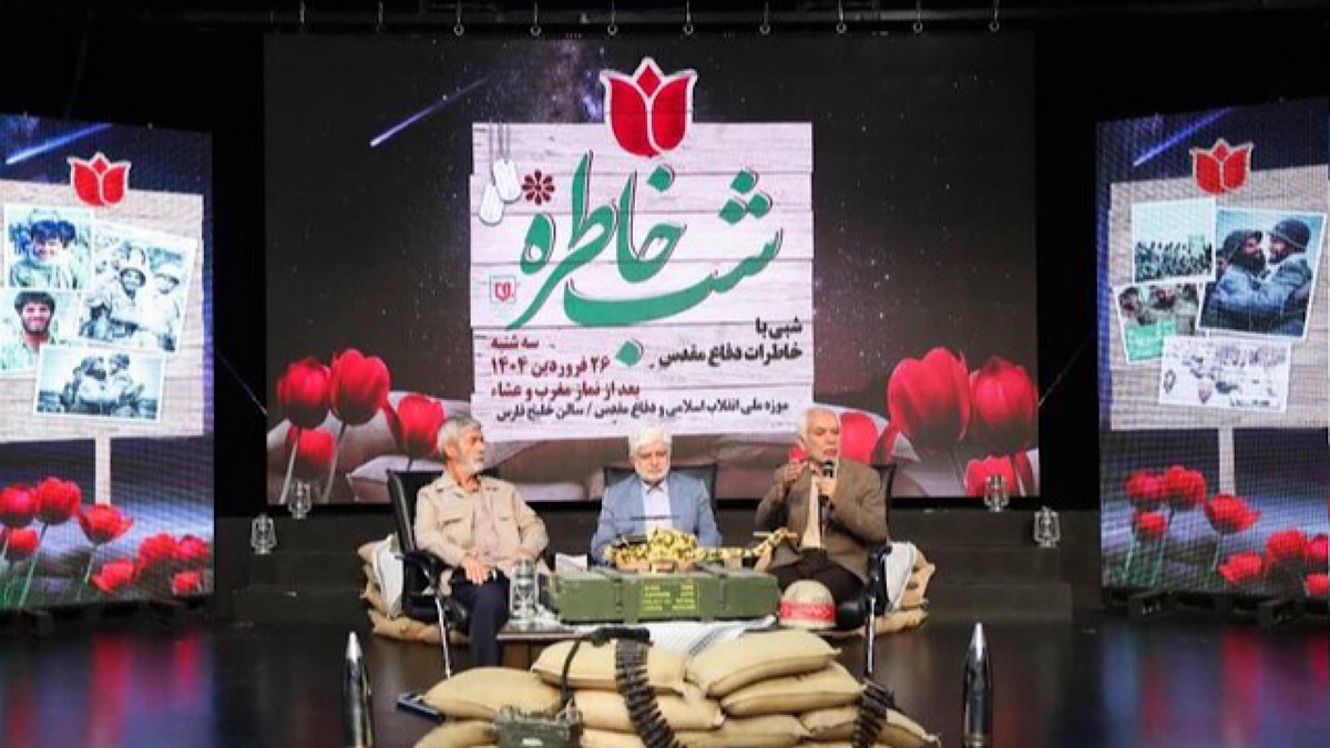 شناخت کامل شهید صیاد شیرازی از منافقین در عملیات مرصاد + فیلم