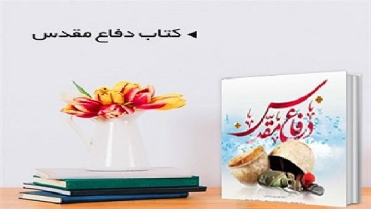 خاطره‌ای از حاج حسین بصیر در عملیات کربلای ۴ + فیلم