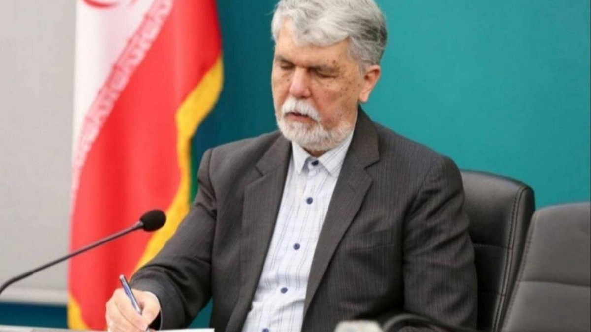 بزرگداشت «سعدی شیرازی»
