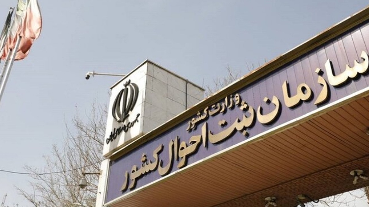 پیگیری تجمیع اطلاعات صادرکننده چک + فیلم