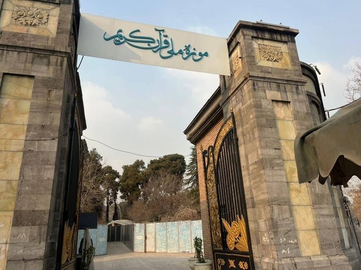 آیین گشایش نمایشگاه خوشنویسی استاد غلامحسین امیرخانی