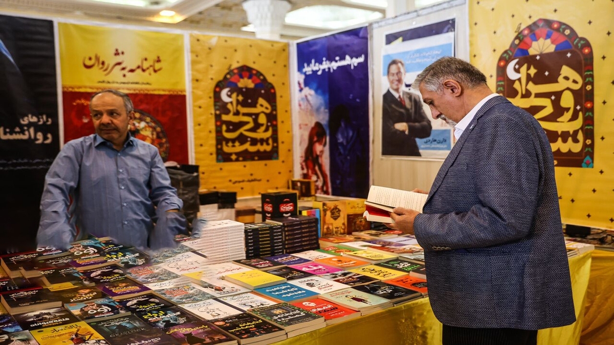 آغاز به‌کار سی و ششمین نمایشگاه بین‌المللی کتاب تهران