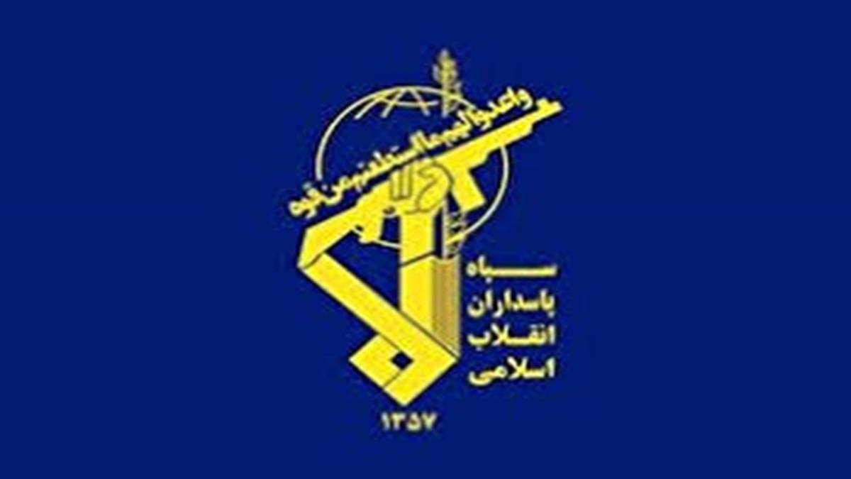 نماهنگ «سپاه عشق» به مناسبت تاسیس سپاه پاسداران
