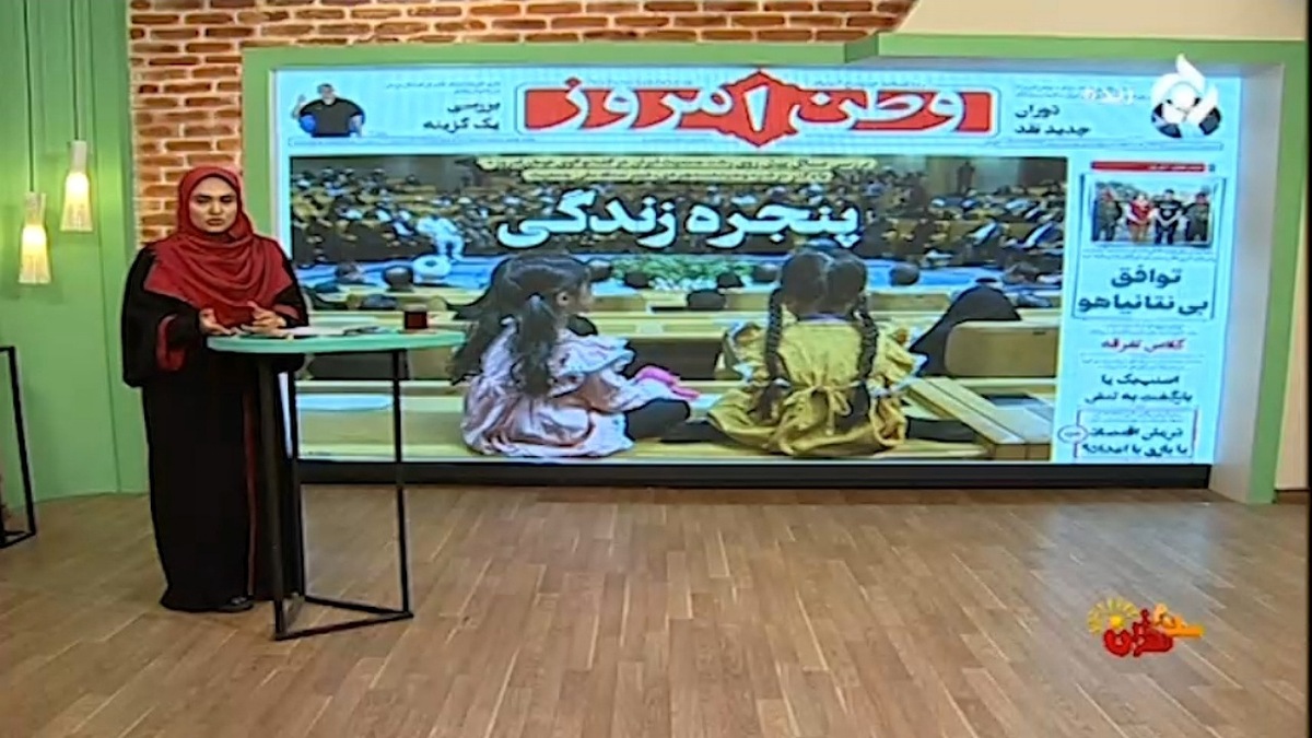 نقش شهید رئیسی در تحول حقوق زنان + فیلم