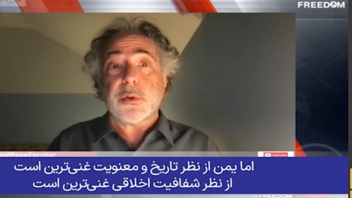 اذعان افسر آمریکایی به شکست آمریکا در برابر یمن + فیلم