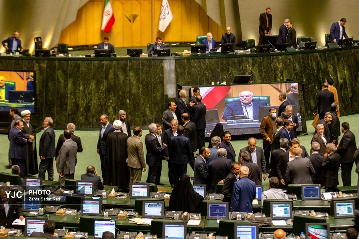 صحن علنی مجلس شورای اسلامی _ سه شنبه ۲۰ خرداد ۱۴۰۴