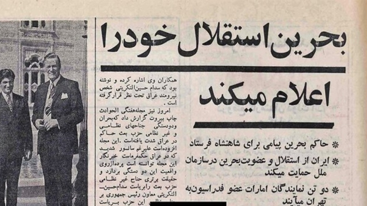نقش مهم آحاد مردم در سرنگونی رژیم پهلوی + فیلم