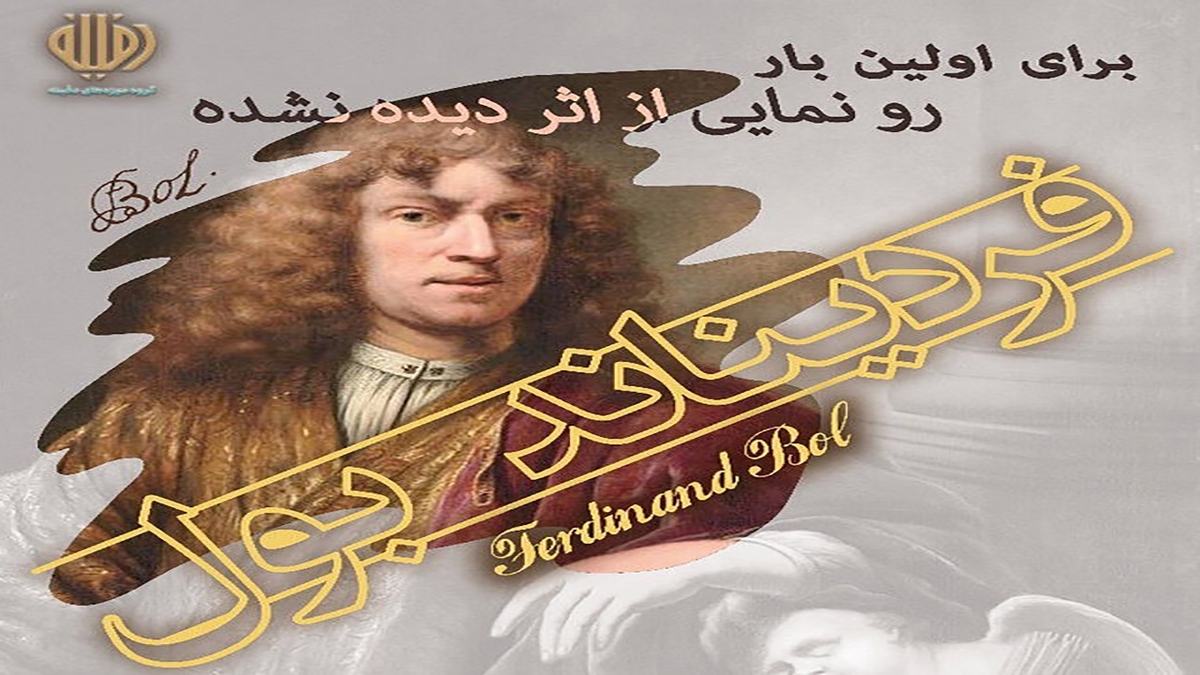 شرح کوتاهی از زندگی هنری ون گوگ + فیلم