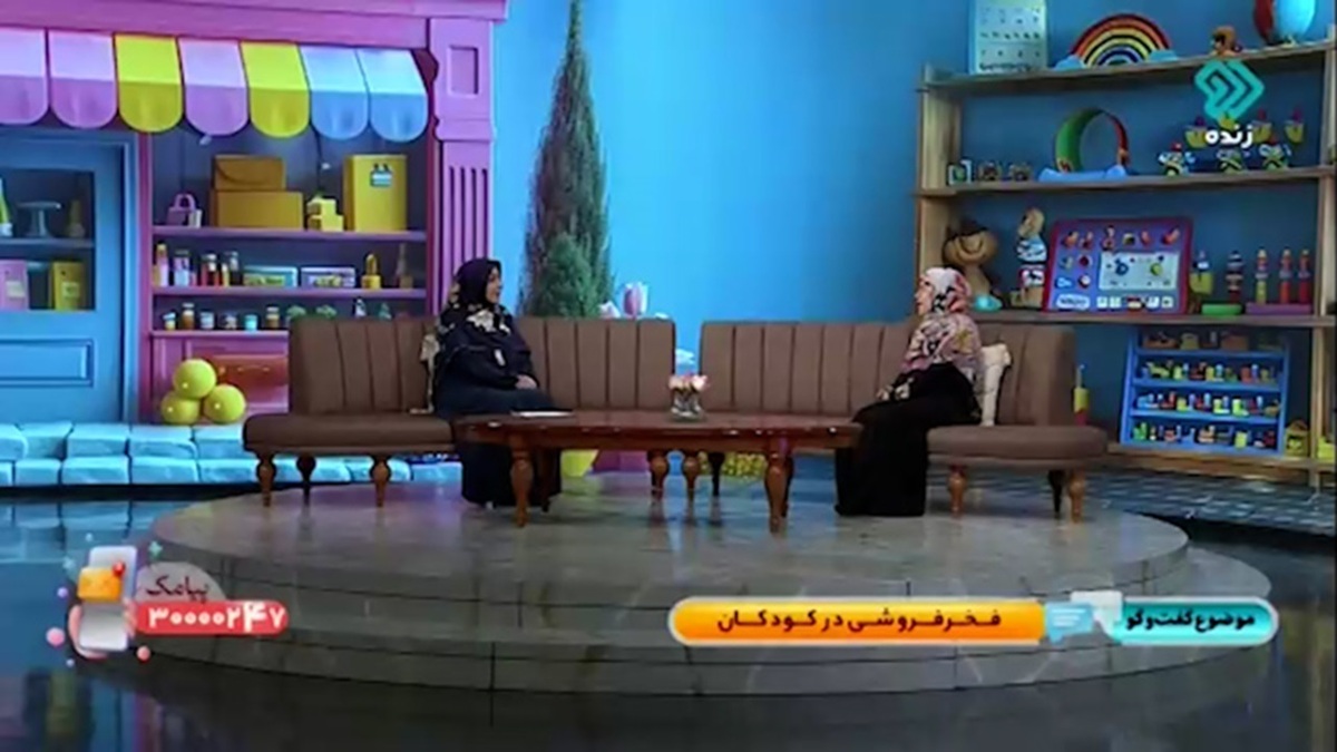 والدین باید با کودکانشان همدلی داشته باشند + فیلم