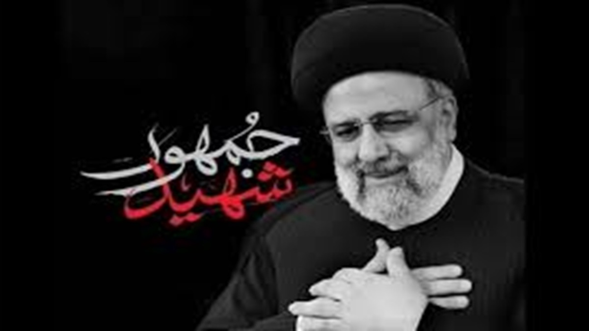 یک قاب سه نفره(دیدار شهید رئیسی با خانواده شهید سیدرضی) + فیلم