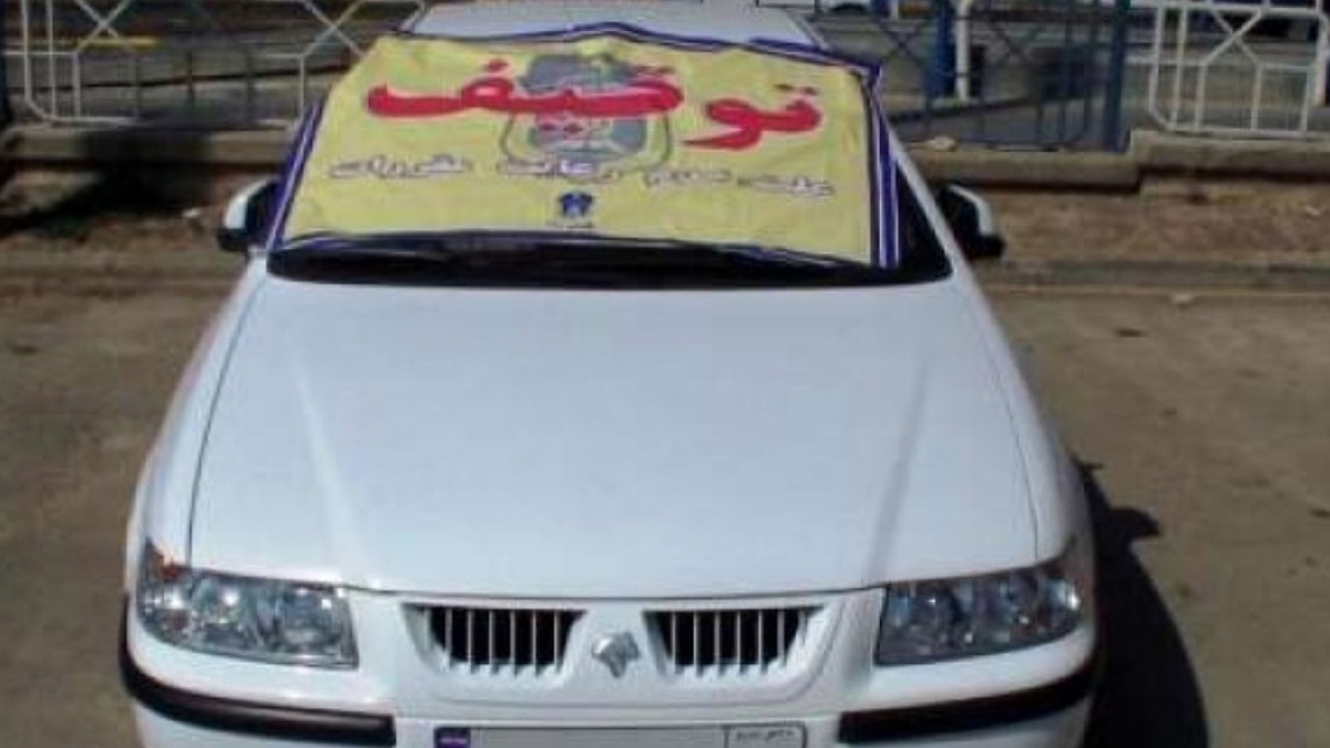 ارسال پیامک توقيف به رانندگان مرتکب تخلف ساکن + فیلم