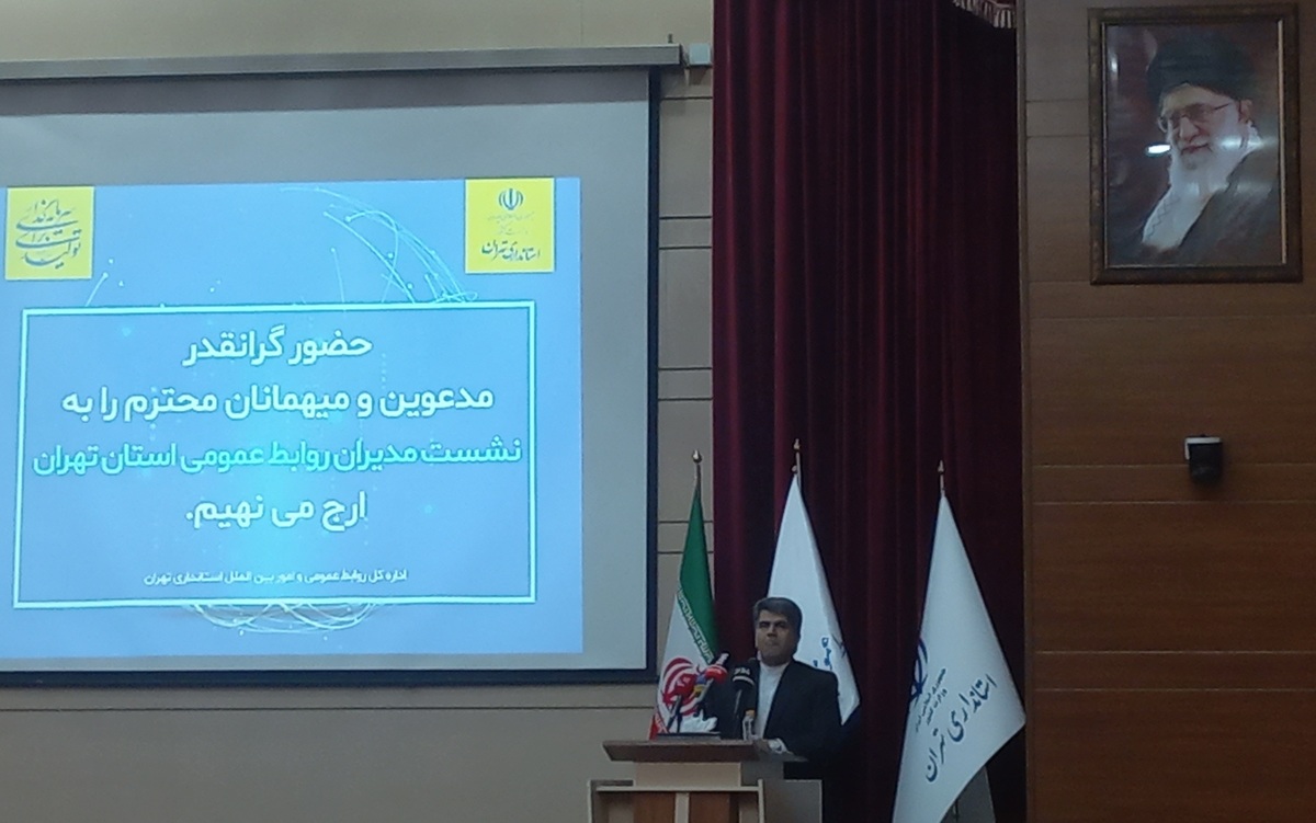 مهلت اقامت اتباع غیرقانونی پایان یافت + فیلم