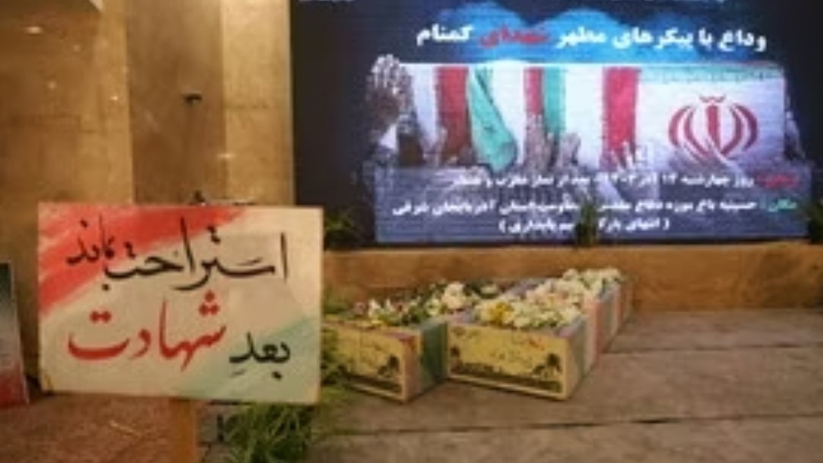 موزه سلام، نخستین موزه تاریخ ایران + فیلم