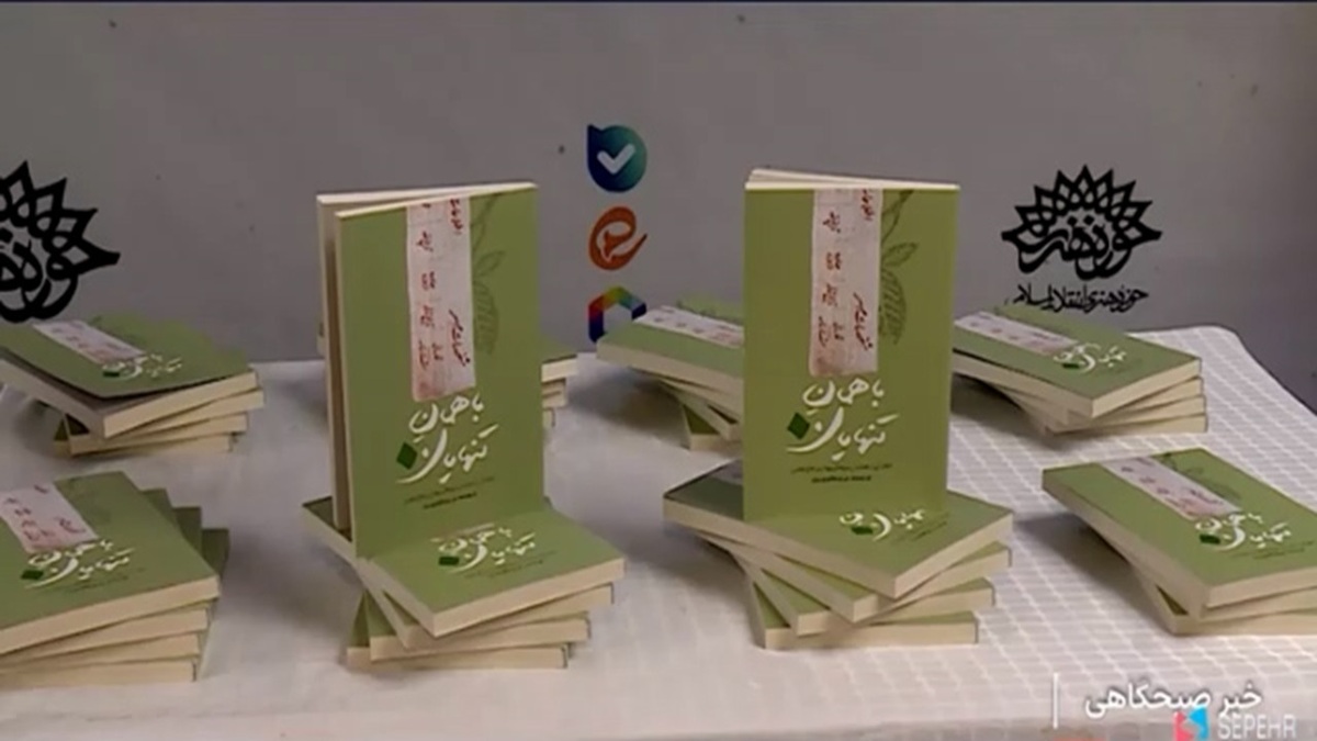 خلبان نامداری که درخواست کم کردن درجه‌اش را داشت + فیلم