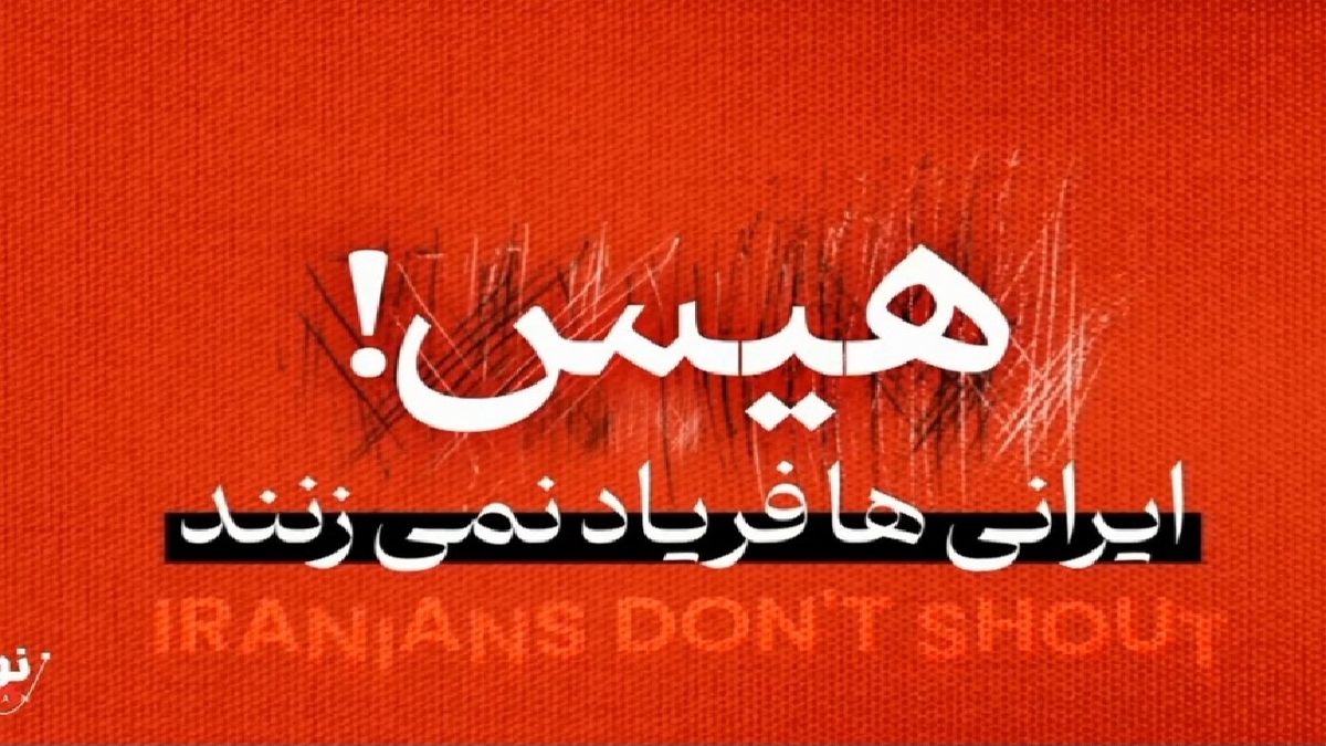هنوز فکر می‌کنید آمریکا وارد جنگ با ما نشده است؟ + فیلم