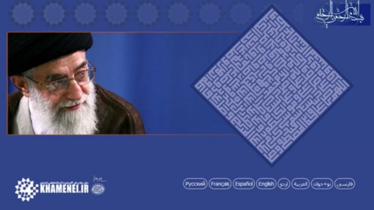 همایش یکصدمین سالگرد بازتاسیس حوزه علمیه قم