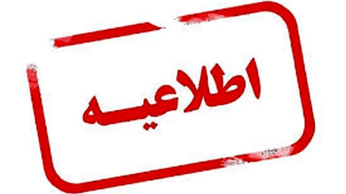 استخراج رمزارز؛ فرصت یا تهدید؟ + فیلم