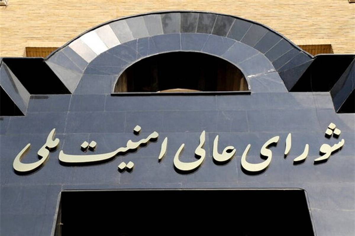 بازتاب رسانه‌ای عملیات اطلاعاتی ایران + فیلم