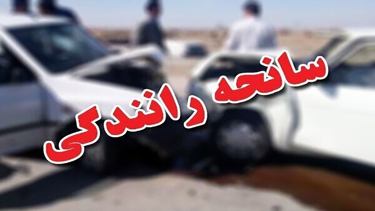 سه فقره تصادف منجر به فوت طی هفته گذشته در تهران + فیلم