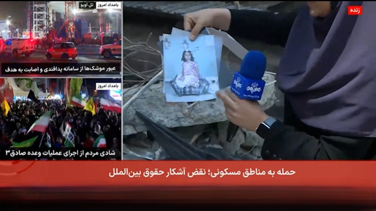 شهیدی که تا آخرین نفس پای رساندن صدای حقیقت به مردم ایستاد
