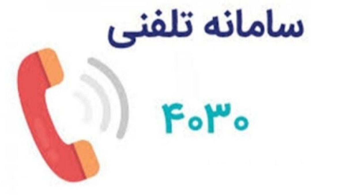توصیه سخنگوی هلال احمر برای کاهش استرس + فیلم