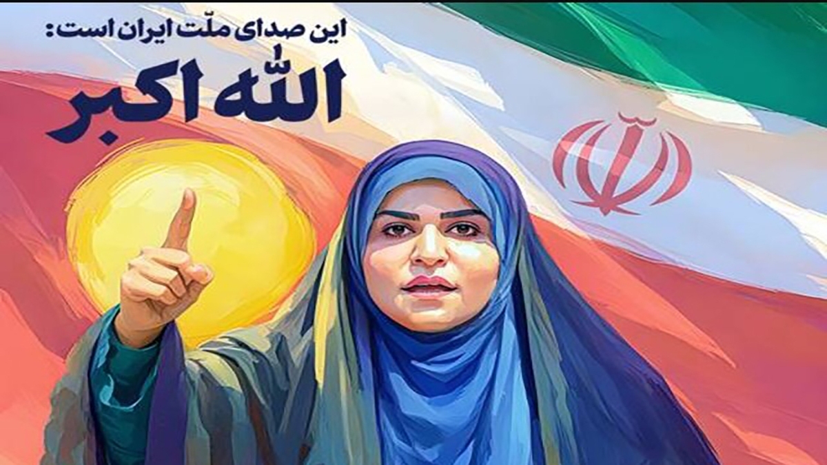 حمله به صدا و سیما نشان داد اسرائیلی‌ها به استیصال افتاده‌اند+ فیلم