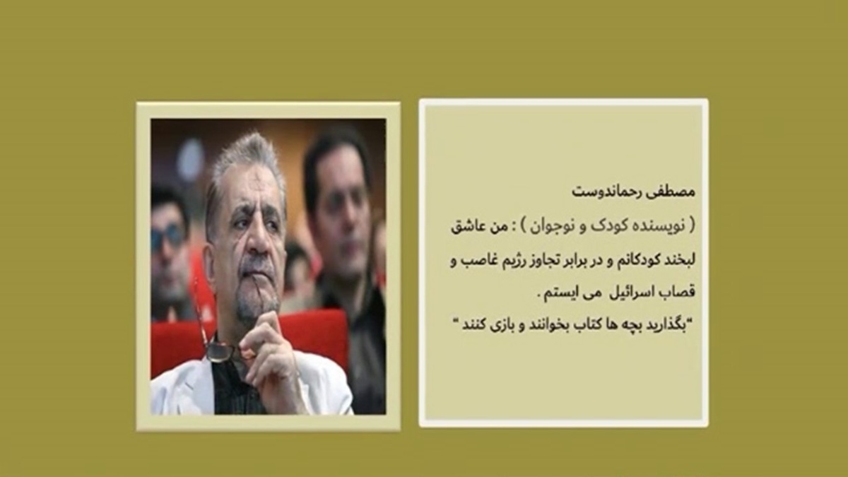 قلب اقتصادی صهیونیست‌ها از کار افتاده است + فیلم