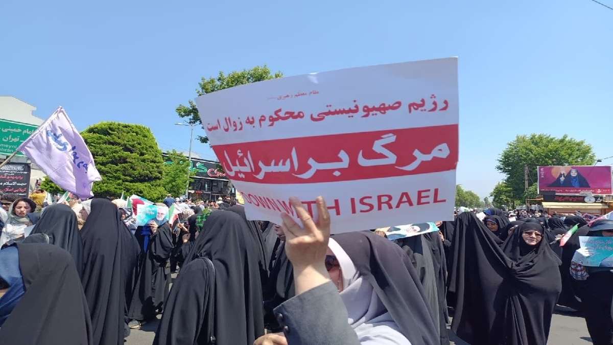 راهپیمایی جمعه‌های خشم و نصر تهران - ۱