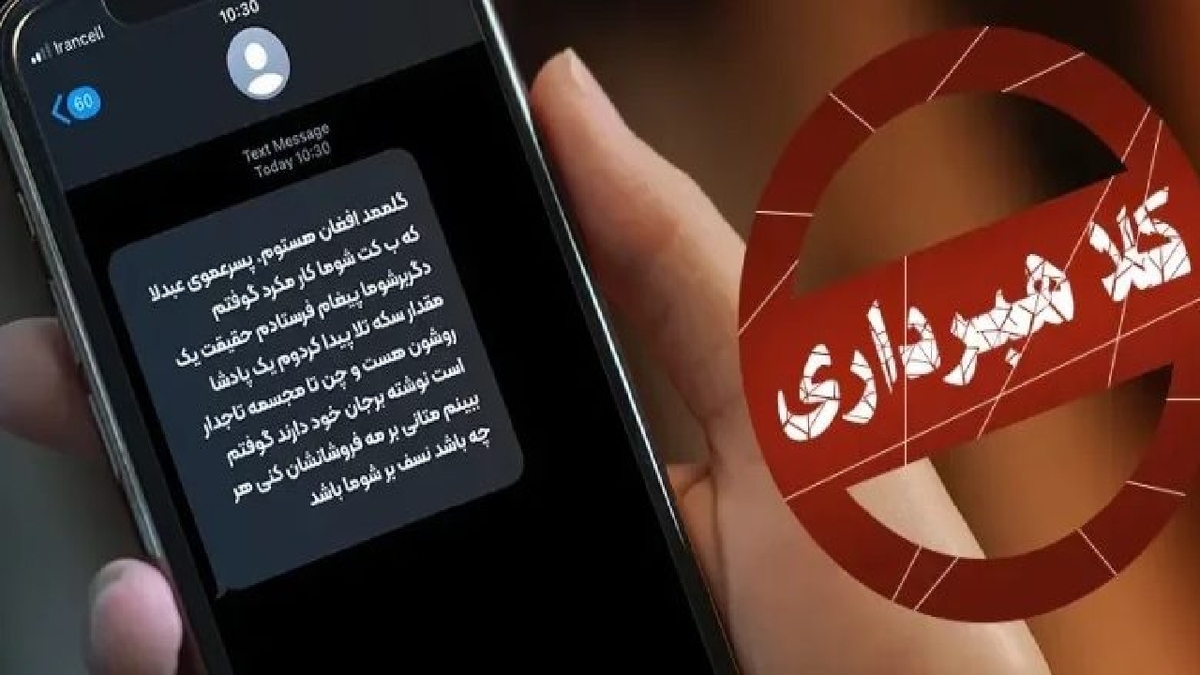 هشدار پلیس فتا: کنکوری‌ها مواظب کلاهبرداری پیام‌رسان‌های خارجی باشند + فیلم