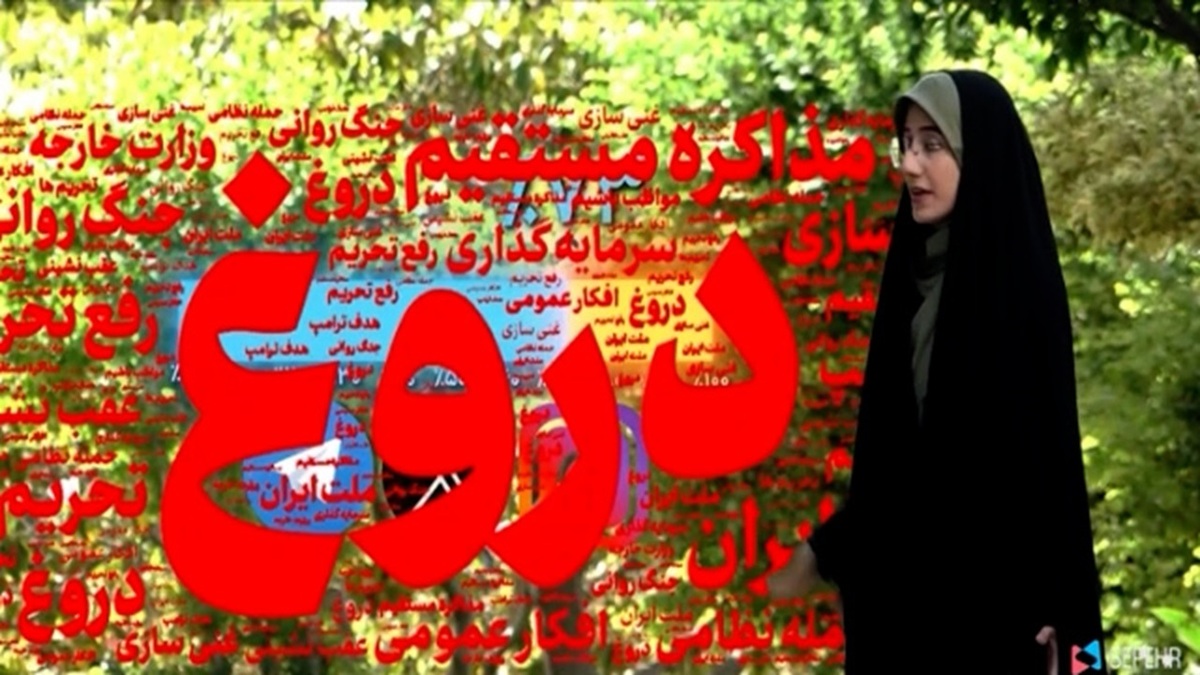 از اخبار جعلی این هفته چه خبر؟ + فیلم