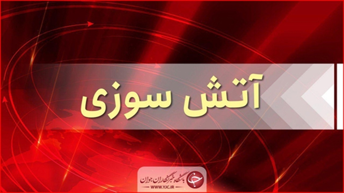 تغییر قیمت برخی اقلام اساسی در تهران + فیلم