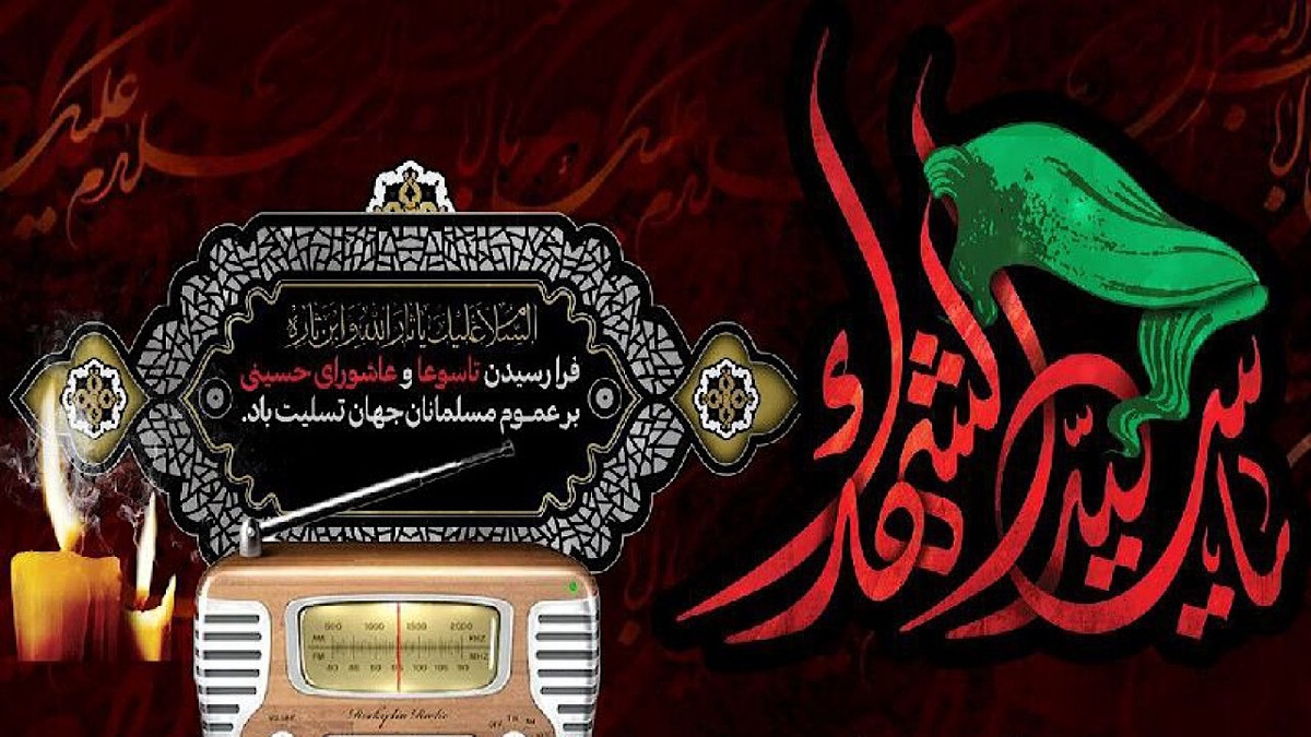 روایتی شیرین از اتفاقی غیرمنتظره در تعزیه + فیلم