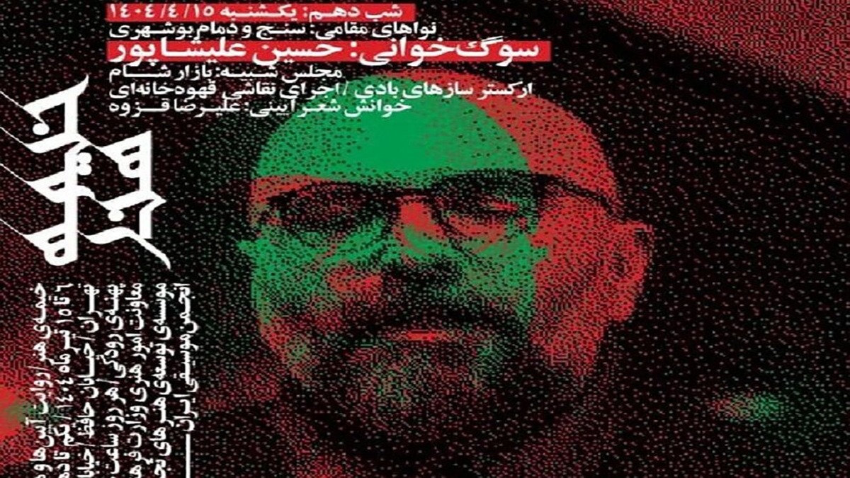 تصاویری از شب عاشورا در کربلای معلی + فیلم
