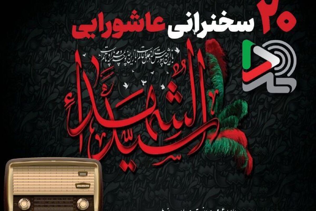 شستشوی صحن مطهر حرم سیدالشهدا بعد از روز عاشورا + فیلم