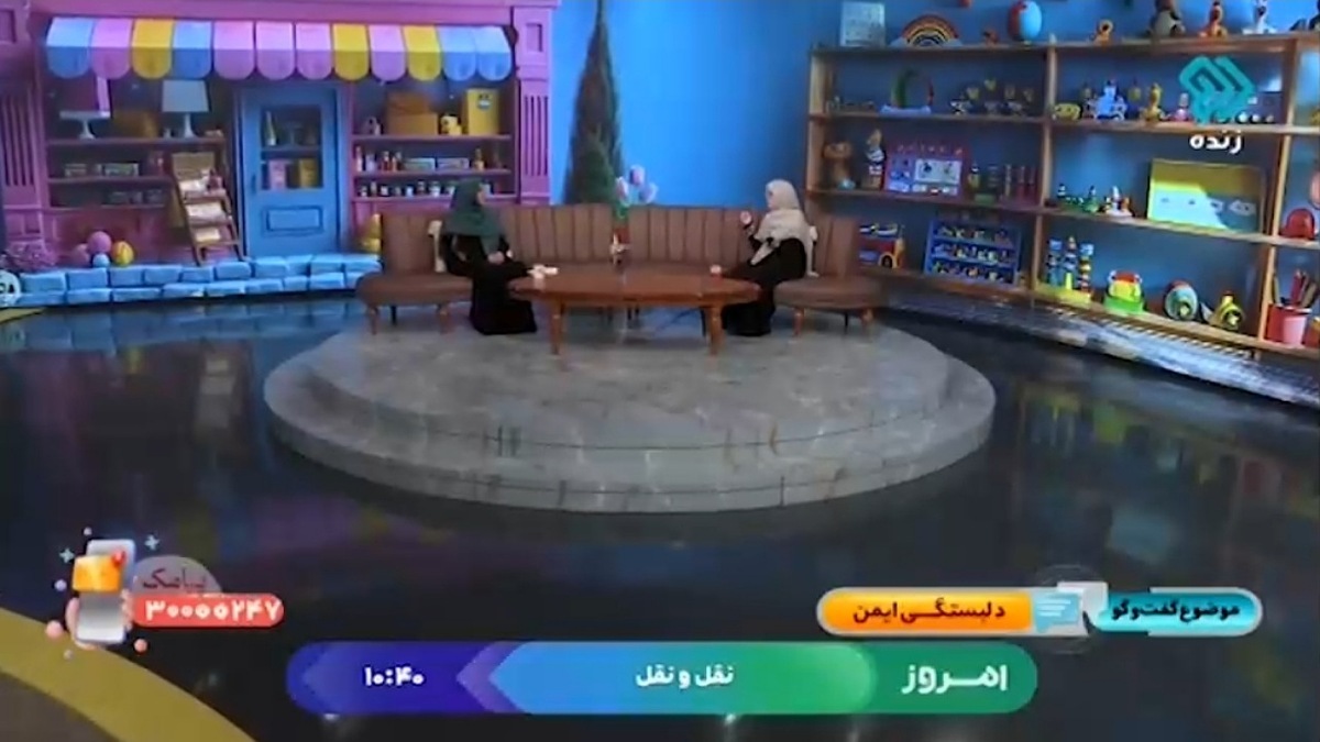 چگونه می‌توان باعث دلبستگی ایمن کودک شد؟ + فیلم