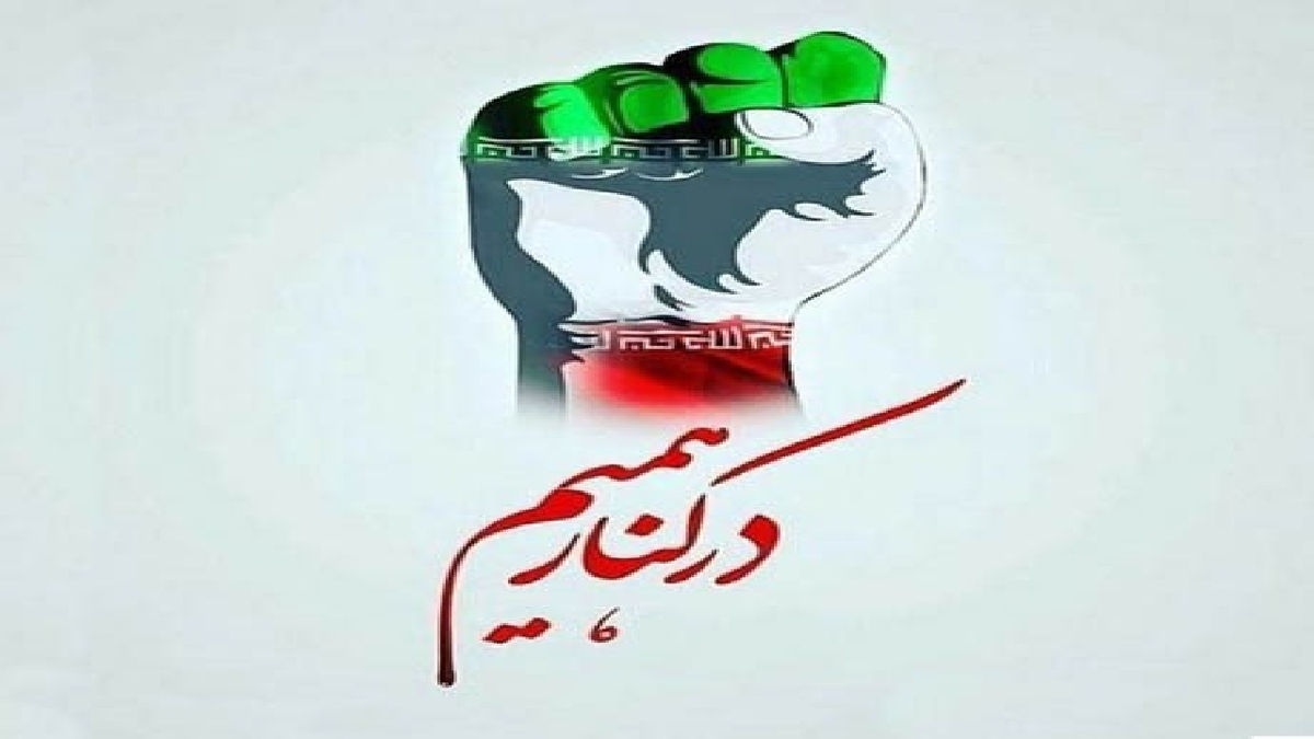 بیانیه پر واکنش جبهه اصلاحات + فیلم
