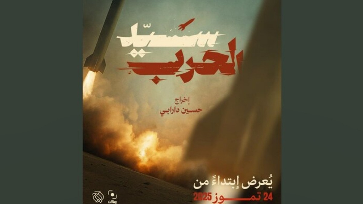 نقد‌و‌بررسی فیلم سینمایی پیر پسر توسط تماشاگران و کاربران فضای مجازی + فیلم