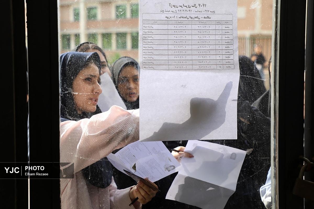 نوبت دوم بزرگ‌ترین رقابت علمی کشور با حضور داوطلبان + فیلم