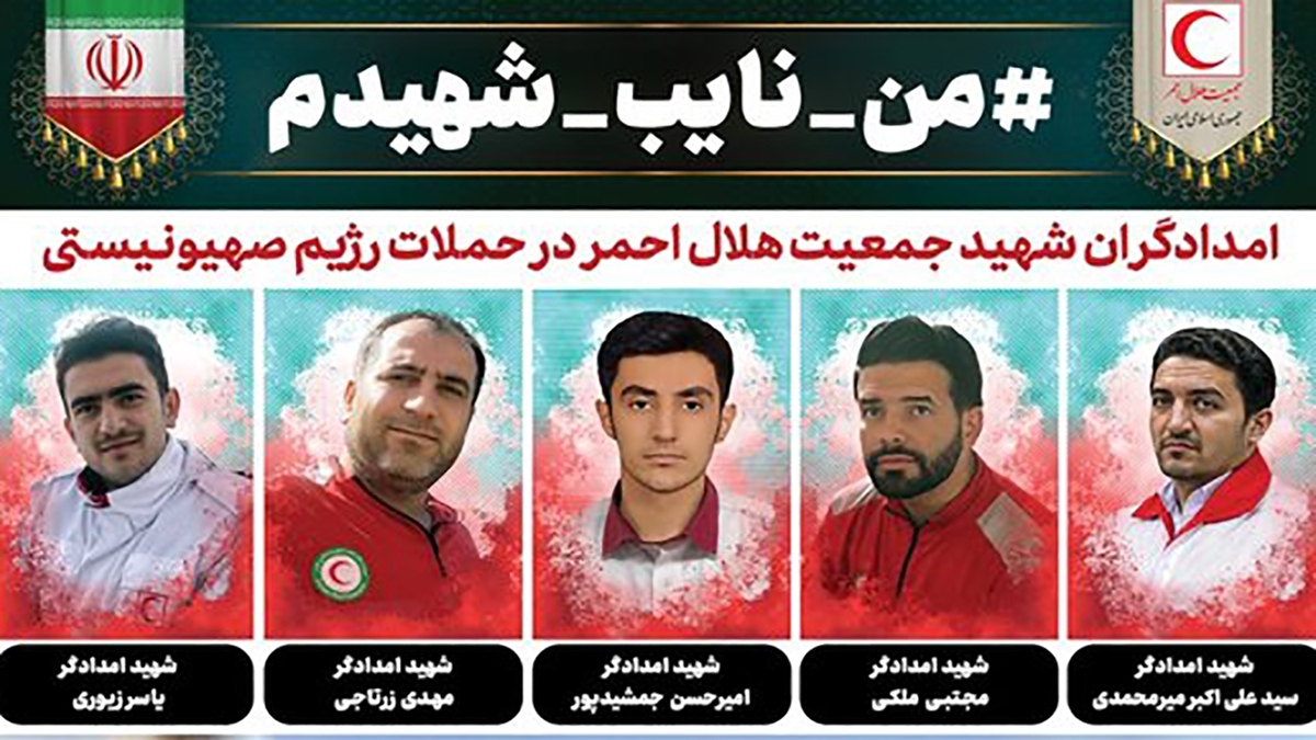 نشست خبری رییس جمعیت هلال احمر
