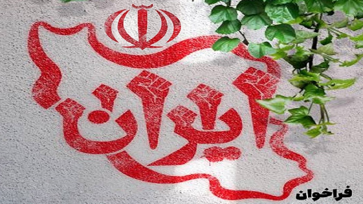 تجمع خانواده‌های شهدا و ایثارگران مقابل دفتر سازمان ملل