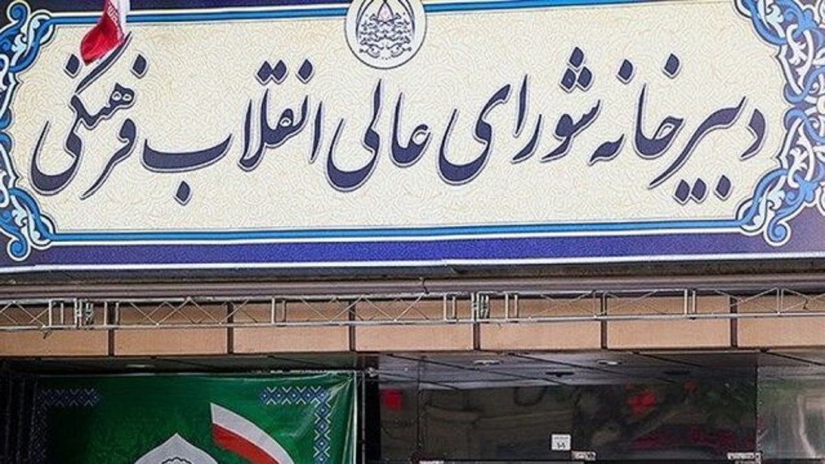 از تخلیه اطلاعاتی با تماس تلفنی تا ترور از طریق اخبار جعلی + فیلم