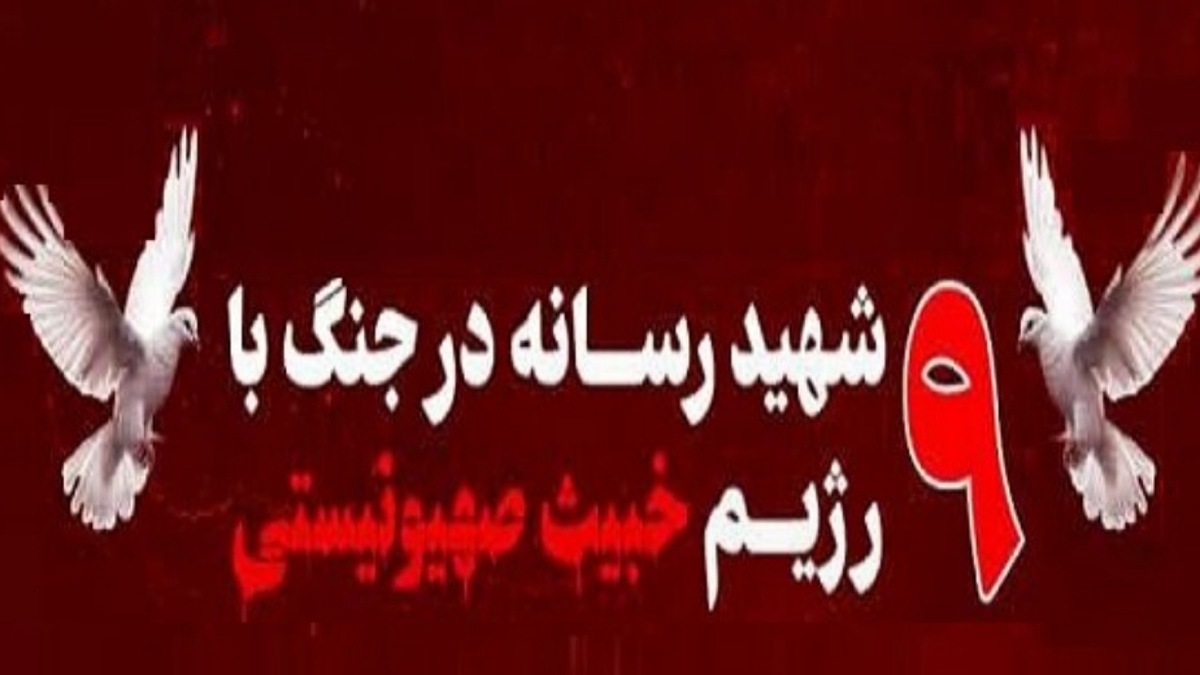 روایت شمخانی از شب ترور و حمله رژیم صهیونیستی و عملیات وعده صادق ۳ + فیلم