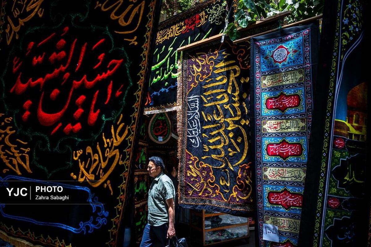 عزاداری شب اول محرم در هیئت ریحانه الحسین(ع) تهران