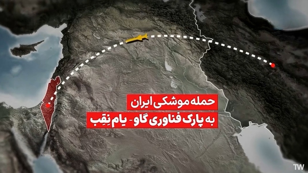 کاربران غربی خطاب به ایرانیان: پیروزیتان مبارک باد + فیلم