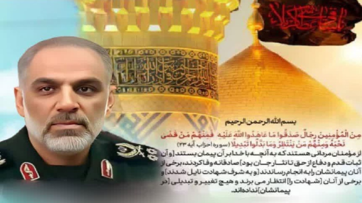 روایتی از زندگی خلبان شهید علیرضا یاسینی + فیلم