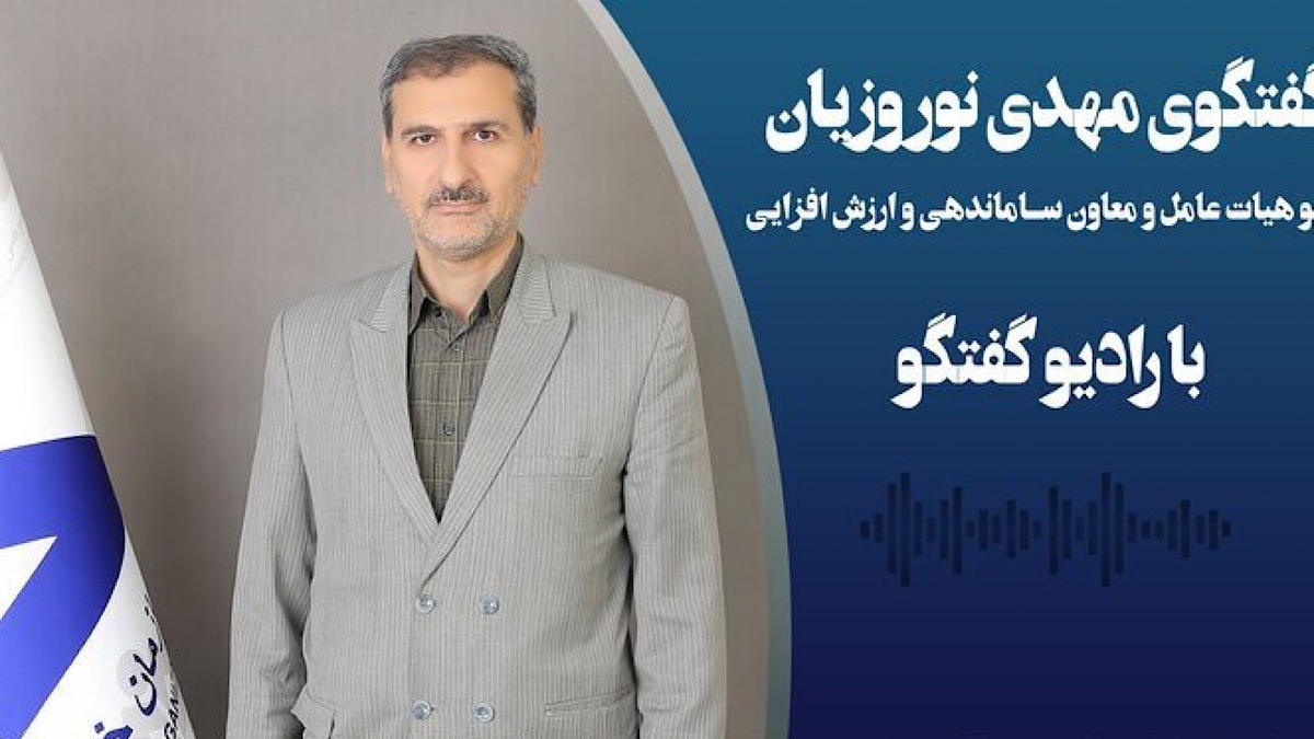 مشارکت مردم و بخش خصوصی در تولید برق + فیلم