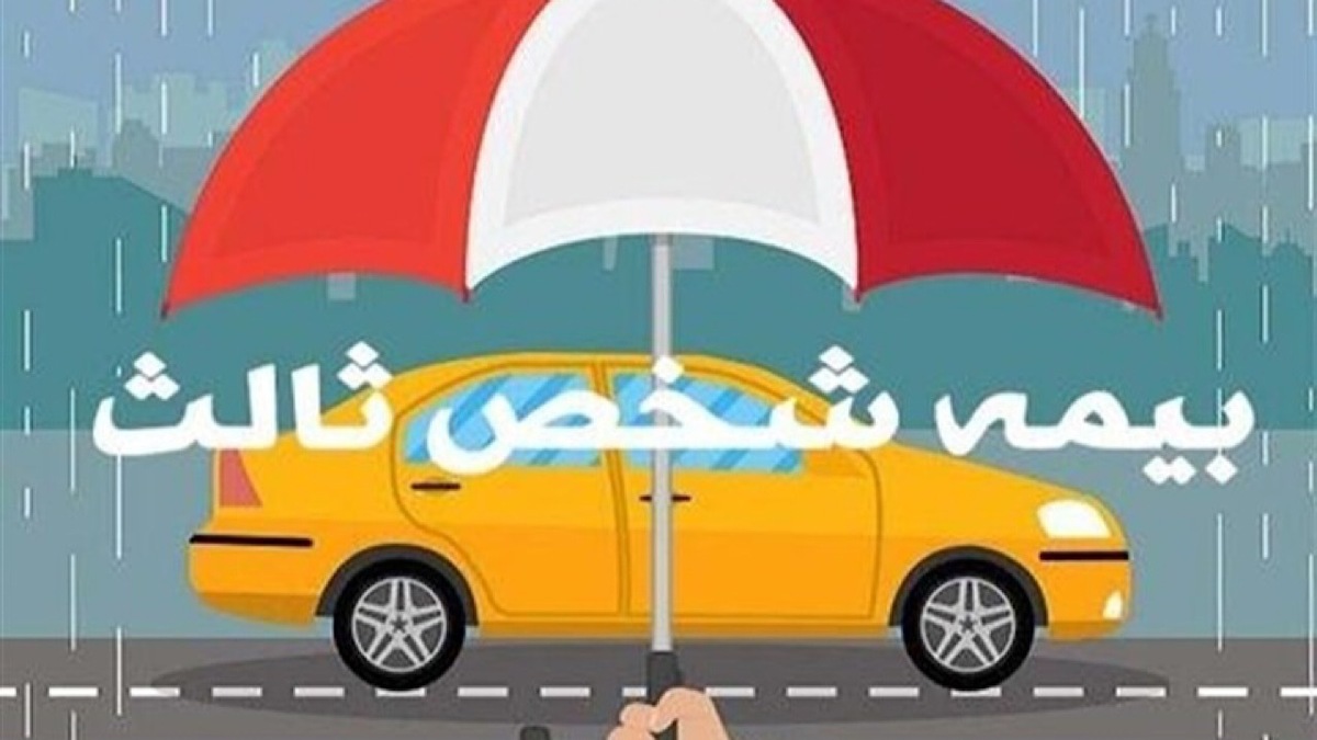 مقاومت ادامه‌دار بیمه‌ها در برابر اتصال به سامانه املاک و اسکان + فیلم