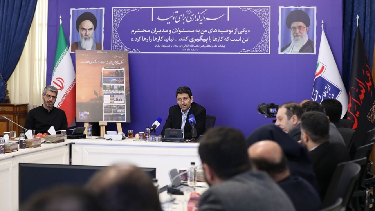 اربعین، نماد مقاومت آزادگان جهان+ فیلم