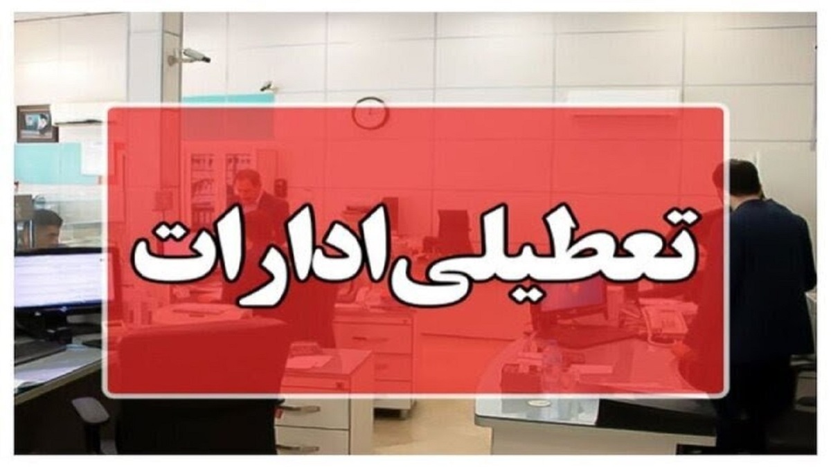 رکوردشکنی گرما در اروپا و برف بی‌سابقه در استرالیا + فیلم